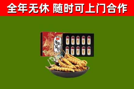 怀集县烟酒回收冬虫夏草礼盒.jpg