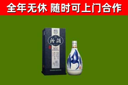 怀集县回收汾酒