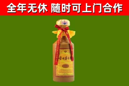 怀集县回收15年份茅台