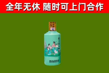 怀集县回收节气茅台酒