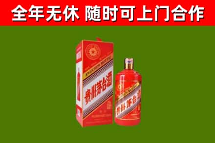 怀集县回收生肖茅台酒