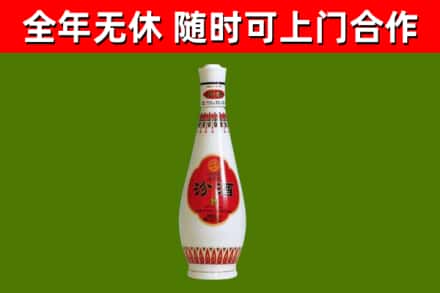 怀集县烟酒回收瓷瓶汾酒.jpg