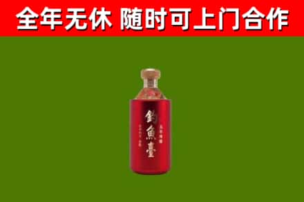 怀集县烟酒回收钓鱼台.jpg