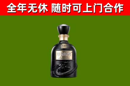 怀集县烟酒回收古20酒.jpg