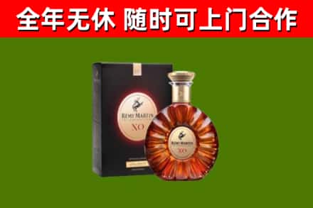 怀集县烟酒回收人头马XO洋酒.jpg